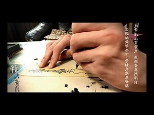 許氏靈符有限公司 評論